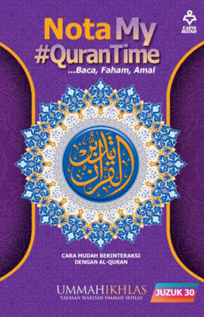 Cover of Nota My Quran Time Juzuk 30