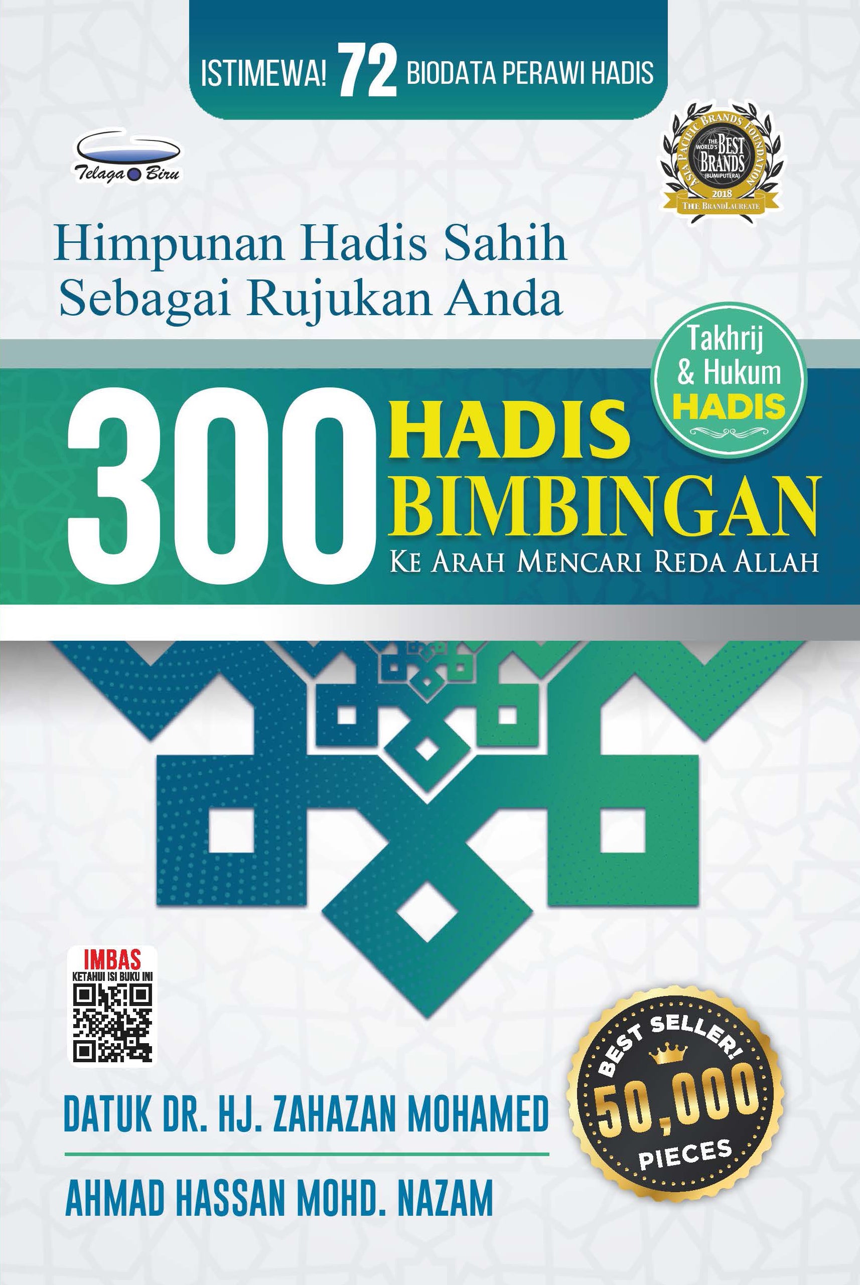 Cover of 300 Hadis Sahih Bimbingan
