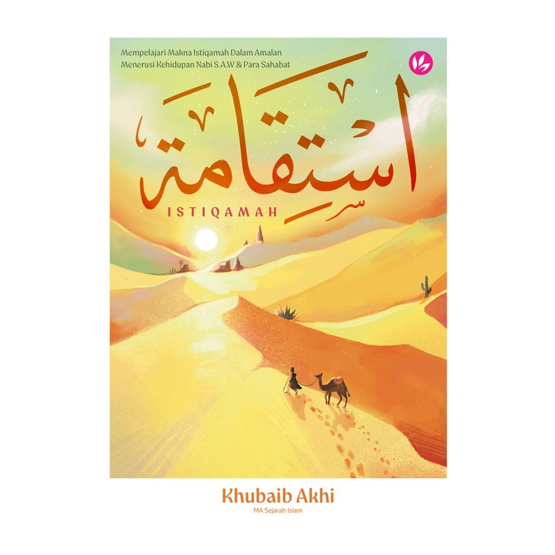 Cover of Istiqamah
