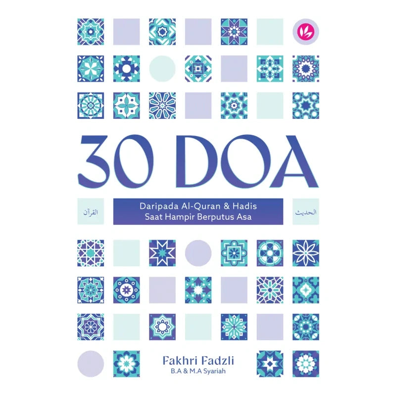 Cover of 30 Doa Daripada Al-Quran & Hadis