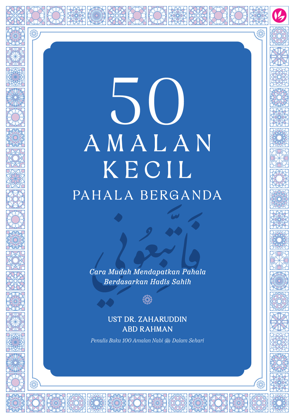 Cover of 30 Amalan Kecil Pahala Berganda