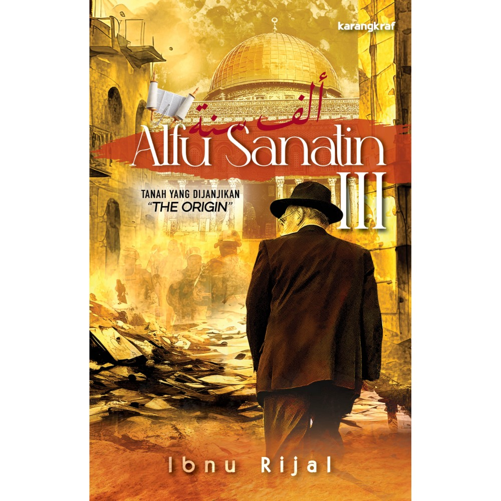 Cover of Alfu Sanatin III