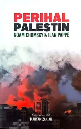 Cover of Perihal Palestin