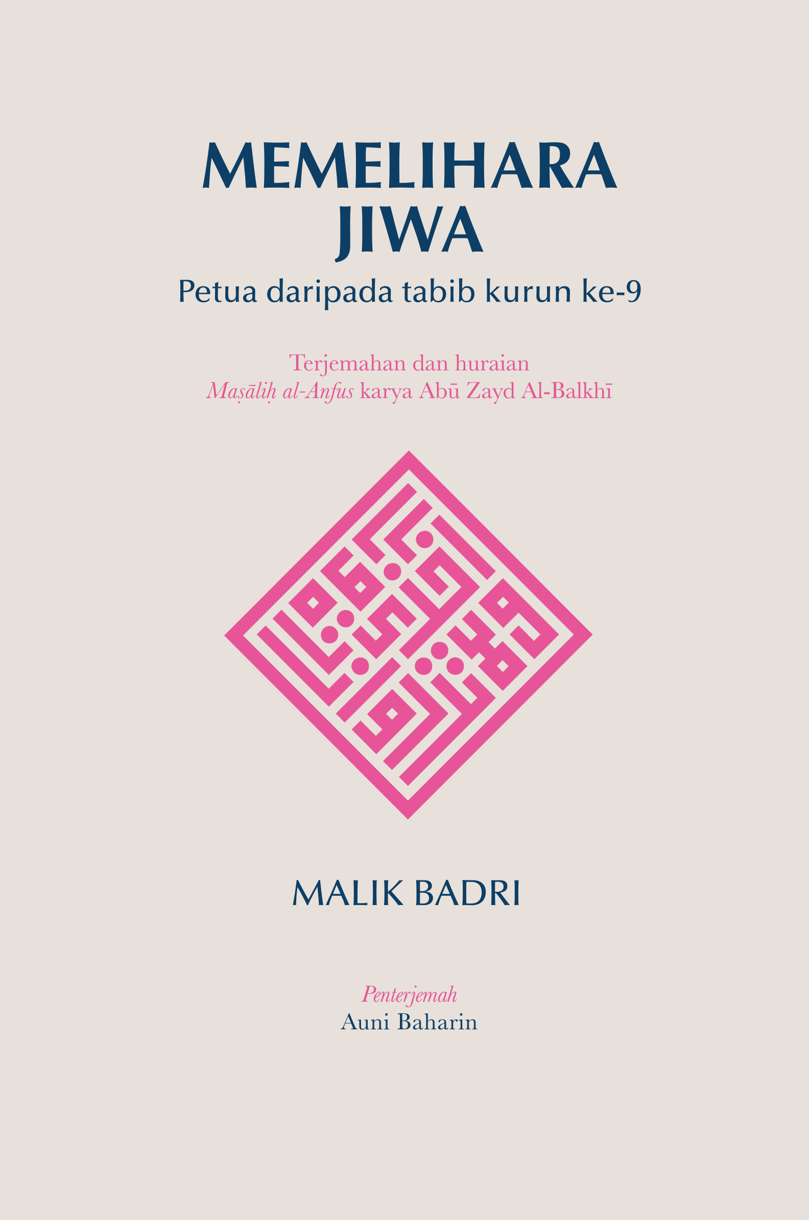 Cover of Memelihara Jiwa