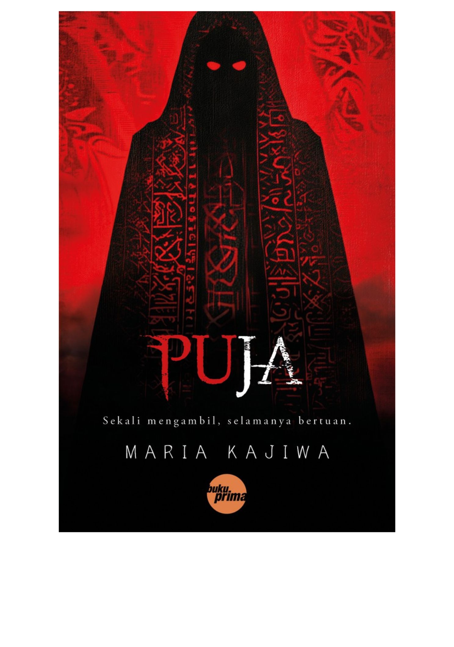Cover of Puja
