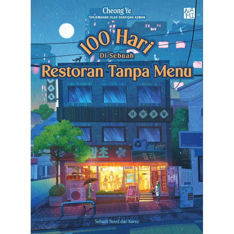 Cover of 100 Hari di Restoran Tanpa Menu