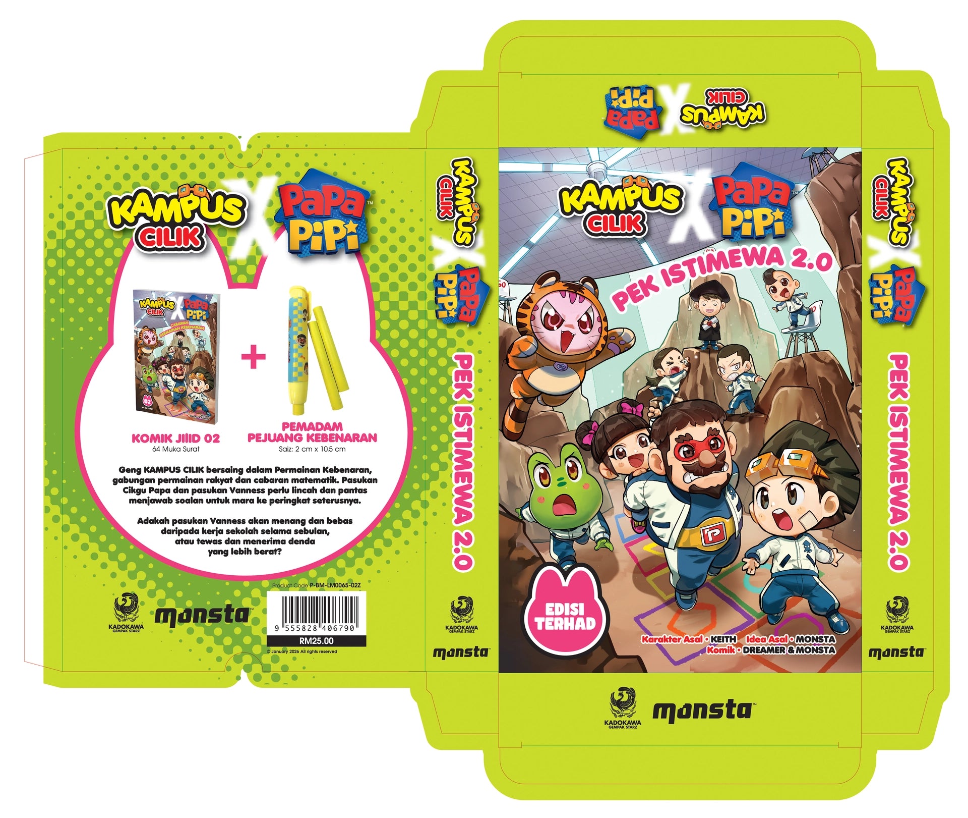 Cover of Kampus Cilik X Papa Pipi 02