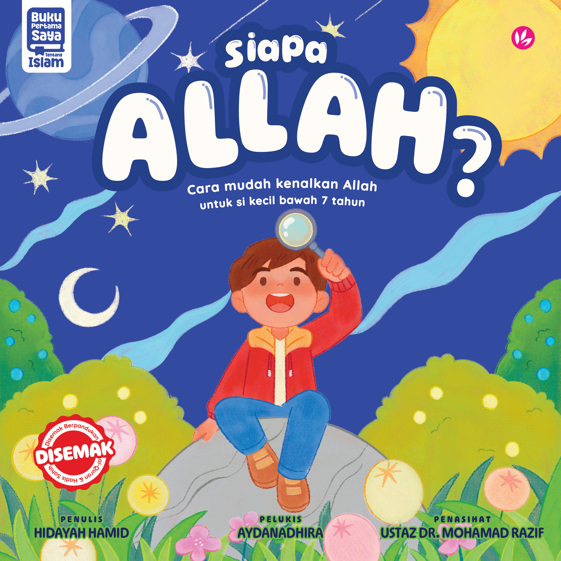 Cover of Siapa Allah ?