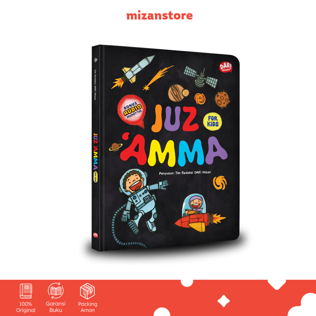 Cover of Juz Amma For Kids