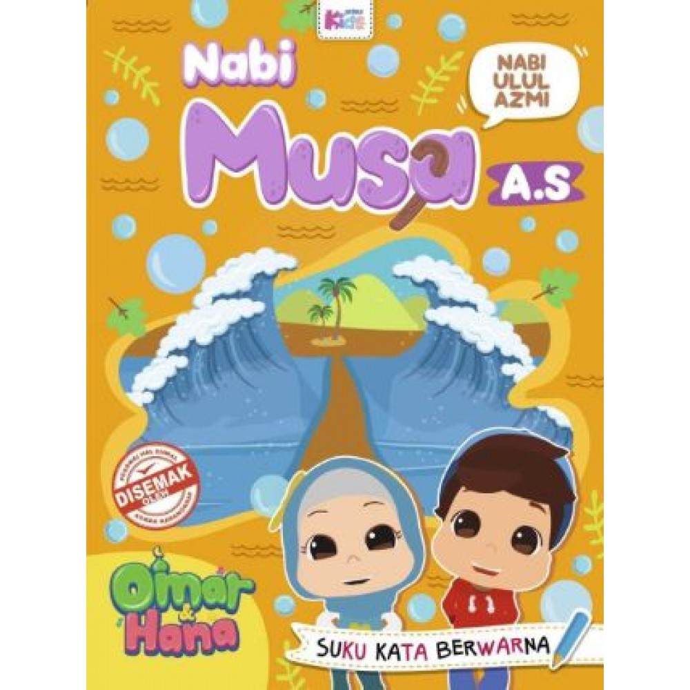 Cover of Nabi Musa A.S Omar & Hana