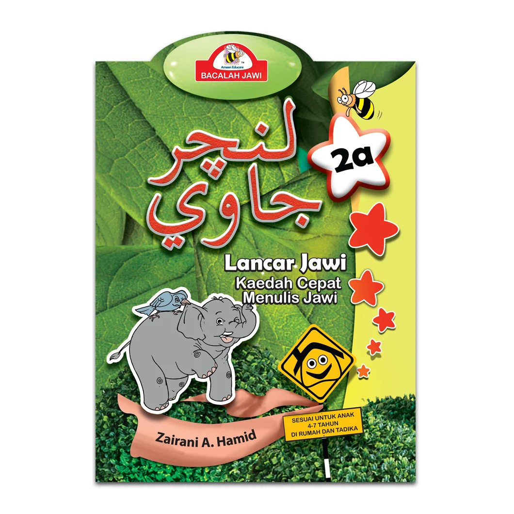 Cover of Lancar Jawi Kaedah Cepat Menulis Jawi 2a