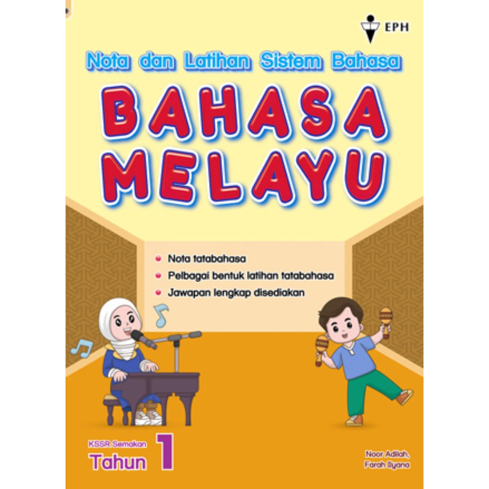 Cover of Nota dan Latihan Sistem Bahasa Bahasa Melayu Tahun 1