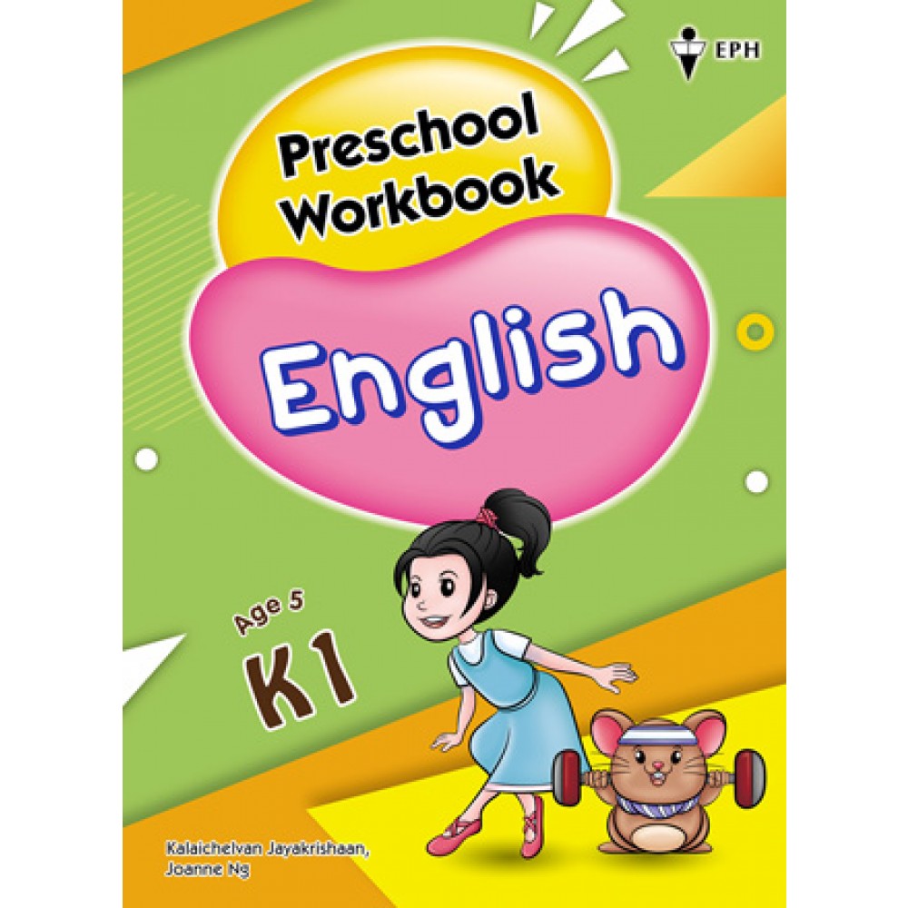 Cover of Preschool Workbook English